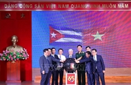 30天募资超4000亿越盾驰援古巴